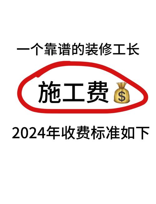 重庆装修法规定装修时间-2021年重庆未装修的房子物业费怎么交？