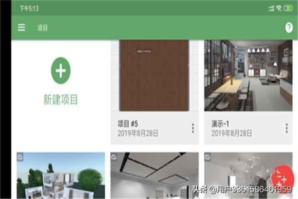 自己做装修效果图app手机-手机怎么做装修效果图？