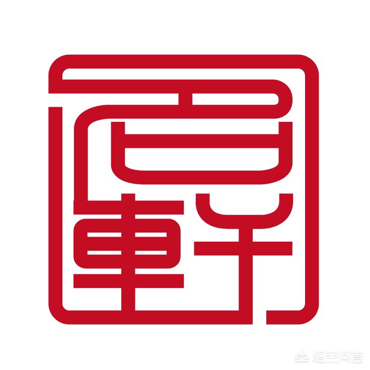 家装设计费用多少钱一平方,有文件规定吗?-装修包工不包料多少钱一平方？