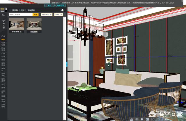 家装设计软件排行榜前十名有哪些-家装软件PK，三维家和酷家乐哪个好？