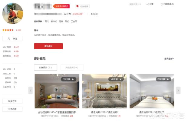 家装设计软件排行榜前十名有哪些-家装软件PK，三维家和酷家乐哪个好？