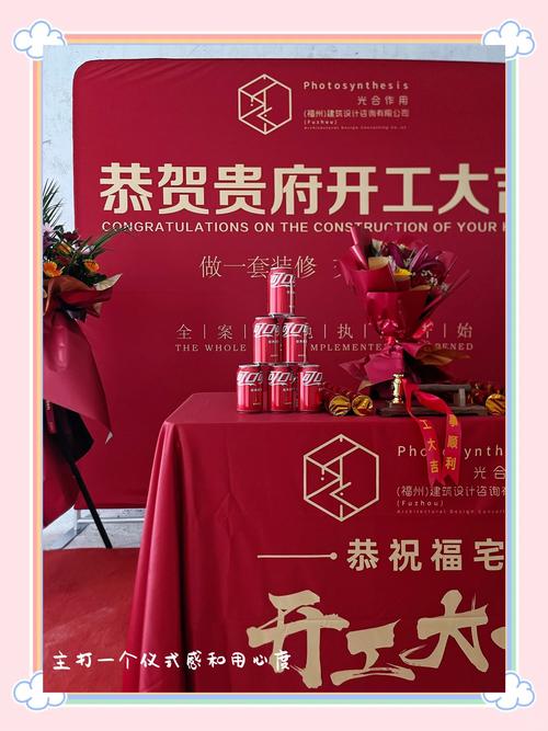 2024年装修时间规定-2024腊八可以开工装修房子吗？