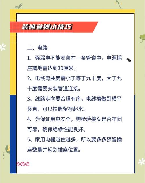 小区房屋装修几点施工不算扰民-几点开始装修不算扰民？