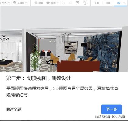 自己做装修效果图app软件-直接做出装修效果图用什么软件？