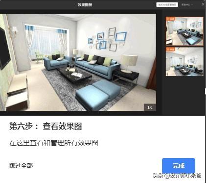 自己做装修效果图app软件-直接做出装修效果图用什么软件？