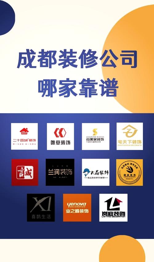 星杰装饰公司口碑好不好-星杰装饰哪个设计师比较好？