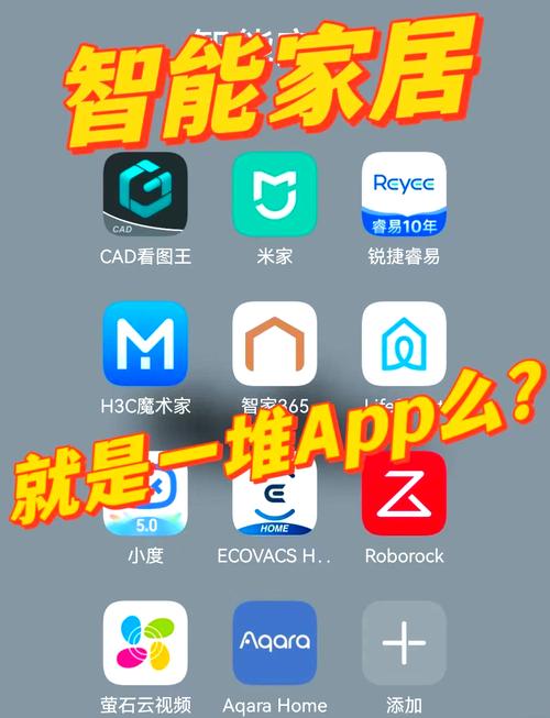 家装设计软件教程图片-华为平板有哪些做家装的设计软件？