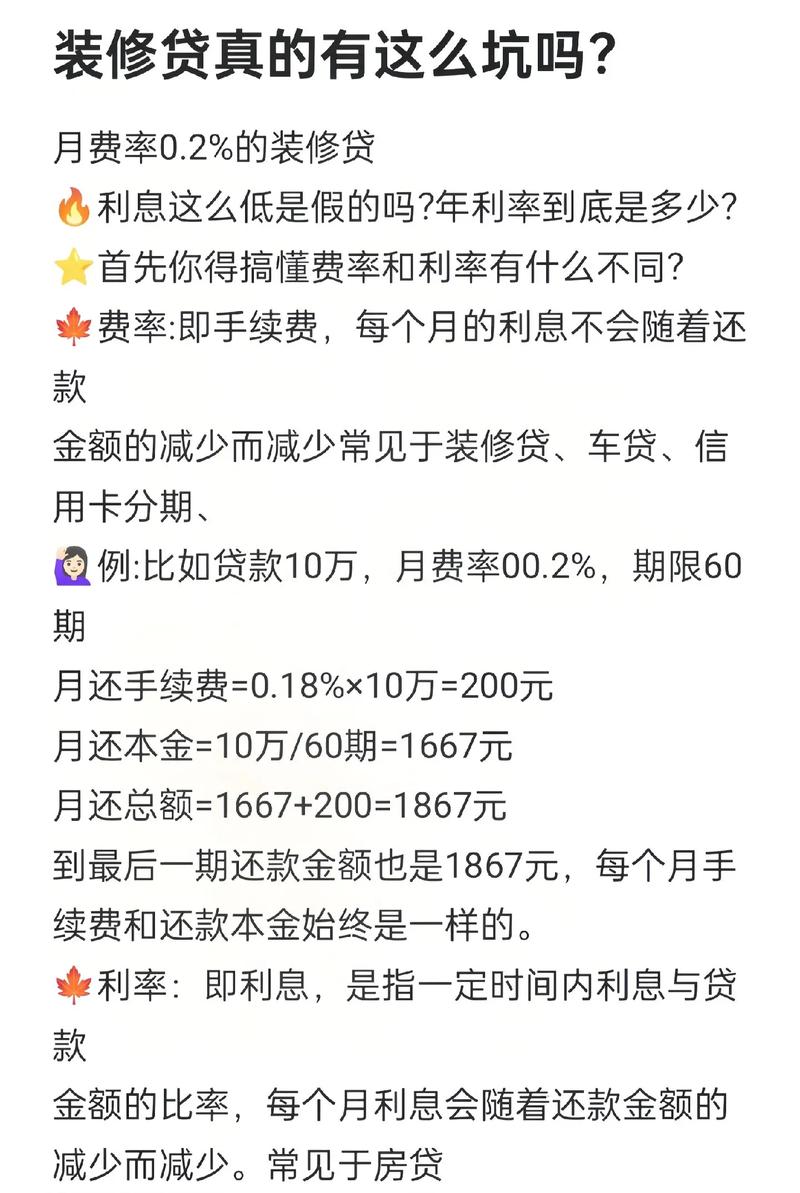 装修用公积金贷款额度-住房公积金装修贷款能贷多少？