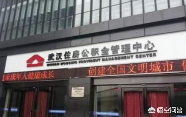 装修用公积金贷款额度-住房公积金装修贷款能贷多少？