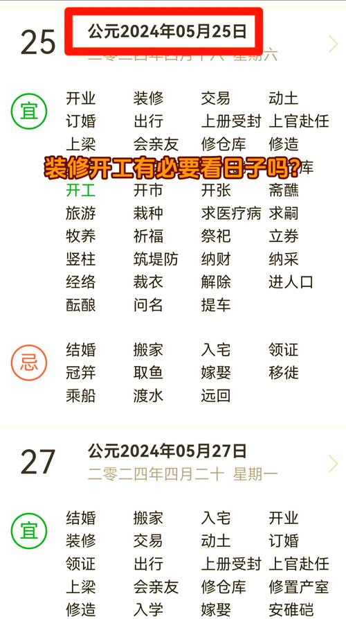 装修几点到几点算是扰民-装修扰民是几点到几点钟？