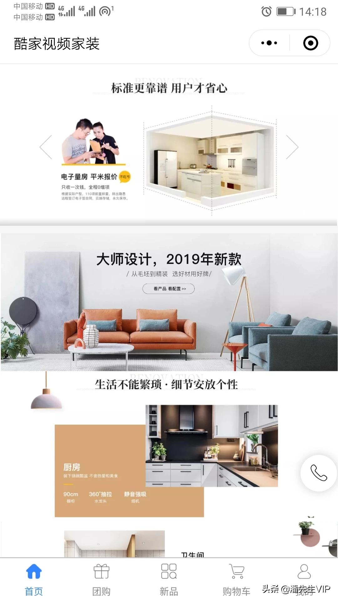 家装设计软件手机版免费下载-有哪些装修app值得推荐？怎么样？