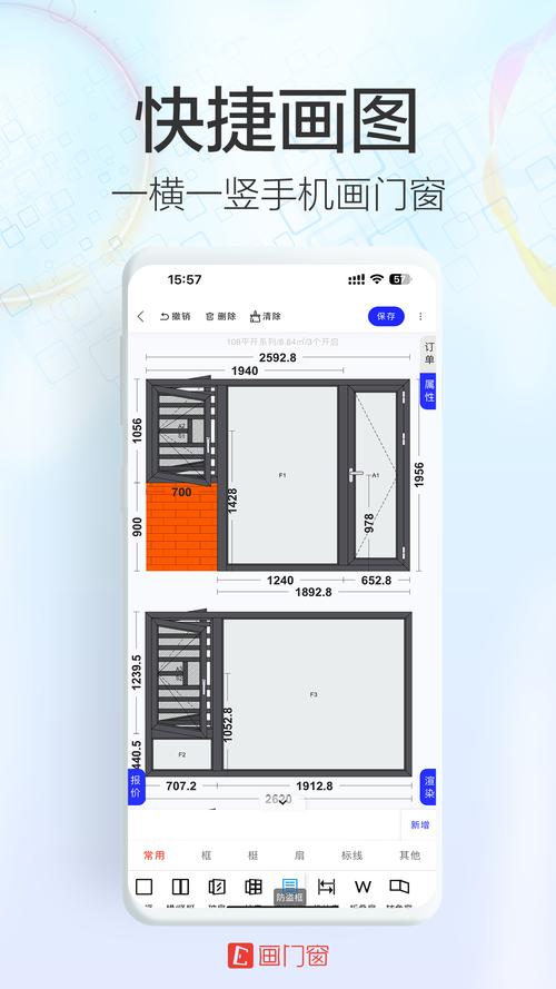 设计家装用什么软件画图-有什么装修画图软件，要简单易用的，没画图基础？