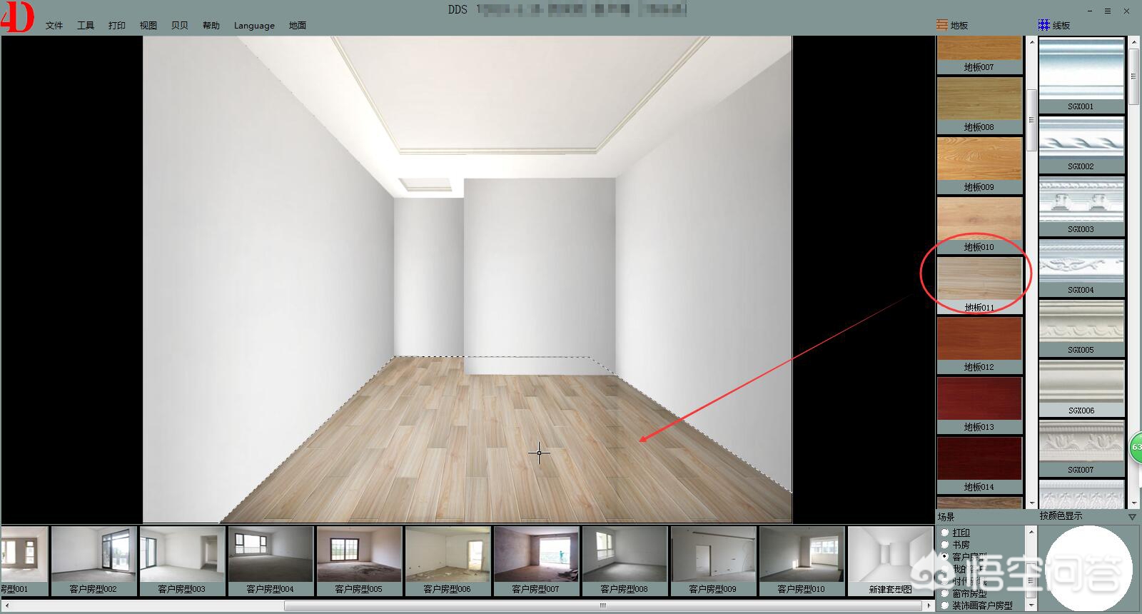 家装设计图怎么画的-房子要装修了,物业说要装修设计图,水电图,这怎么画呀？
