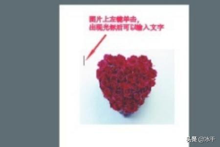 ai设计效果图软件,文字成效果图-怎么用AI软件在图片上面加文字？