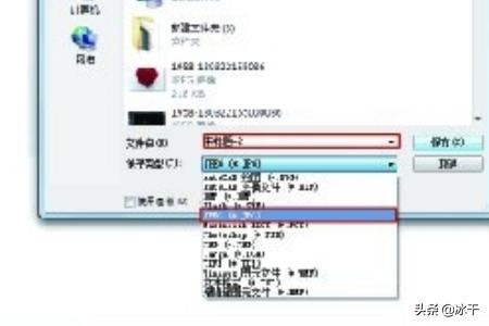 ai设计效果图软件,文字成效果图-怎么用AI软件在图片上面加文字？