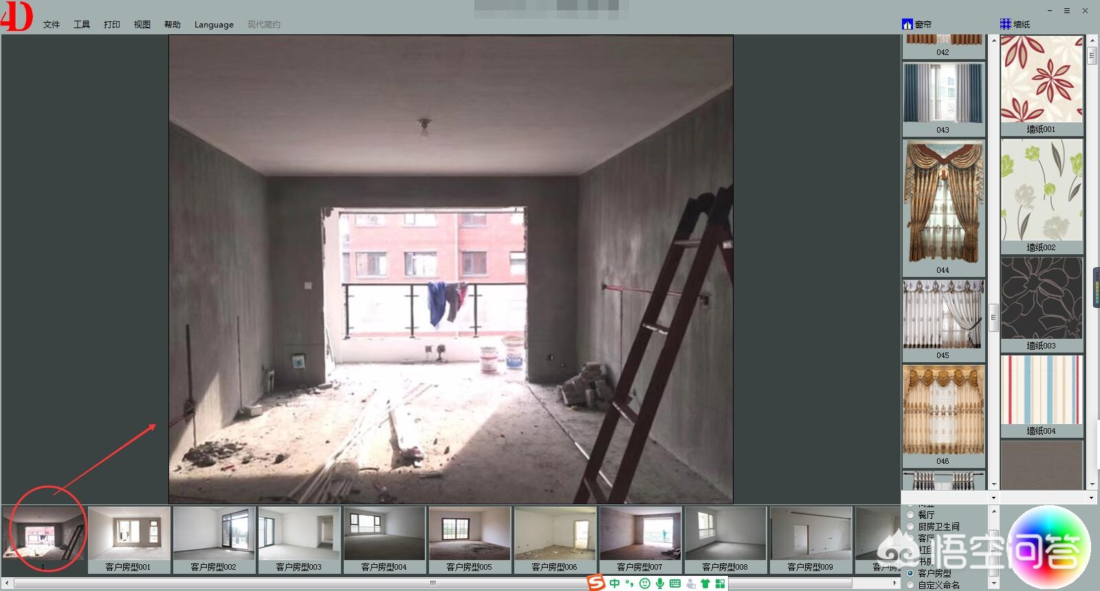 装修装饰效果图大全-有没有什么手机软件可以做房屋装修效果图？