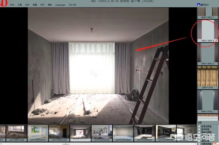 装修装饰效果图大全-有没有什么手机软件可以做房屋装修效果图？