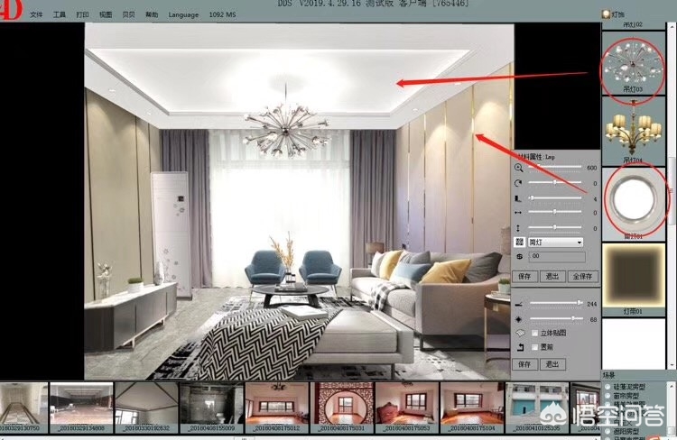 装修装饰效果图大全-有没有什么手机软件可以做房屋装修效果图？