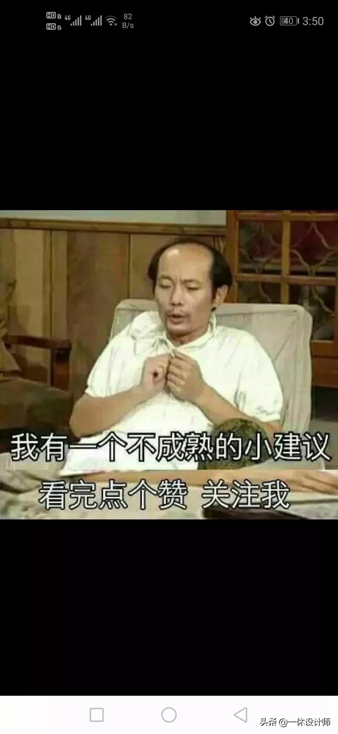 家装设计图画图效果图-农村别墅自己画图装修，这样可以吗？