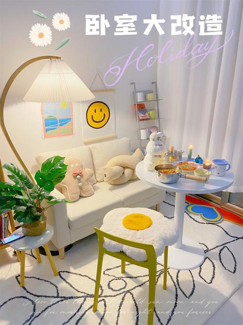 装修小品表情包-家里有个小卧室，如何装修颜值爆表更实用，年轻人都喜欢？