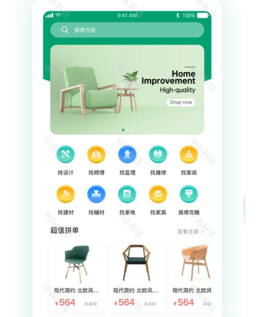 有没有自己设计家装的软件-室内装修app排行榜？