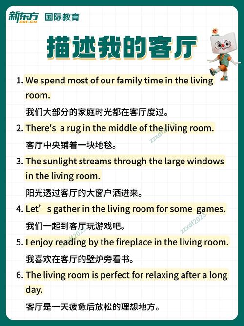 工厂装修英文-装修房子用英语怎么说？