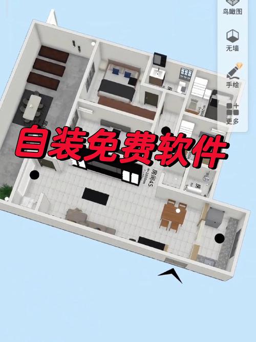 最好的家装设计软件-家装管理软件哪家最好用？