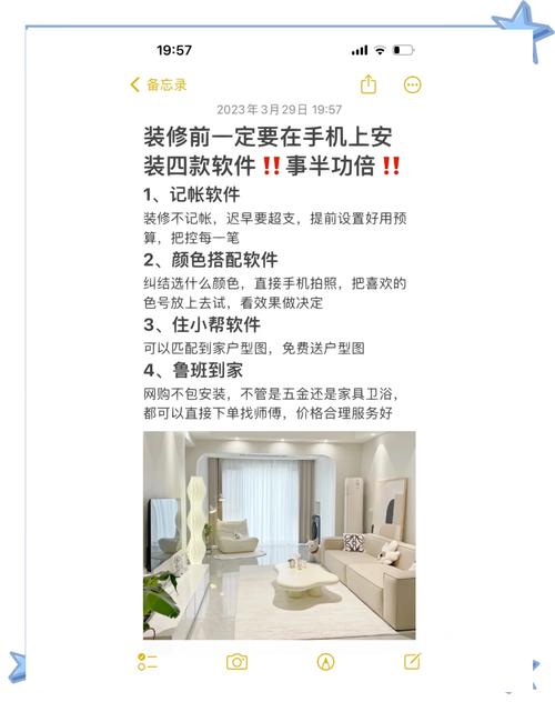 家装设计软件都有哪些-3d在线家装设计软件？