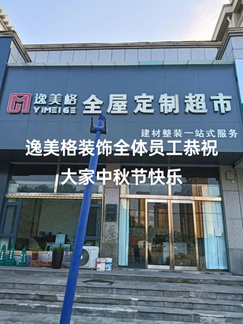 生活家装饰公司官网首页-成都生活家装饰公司怎么样？