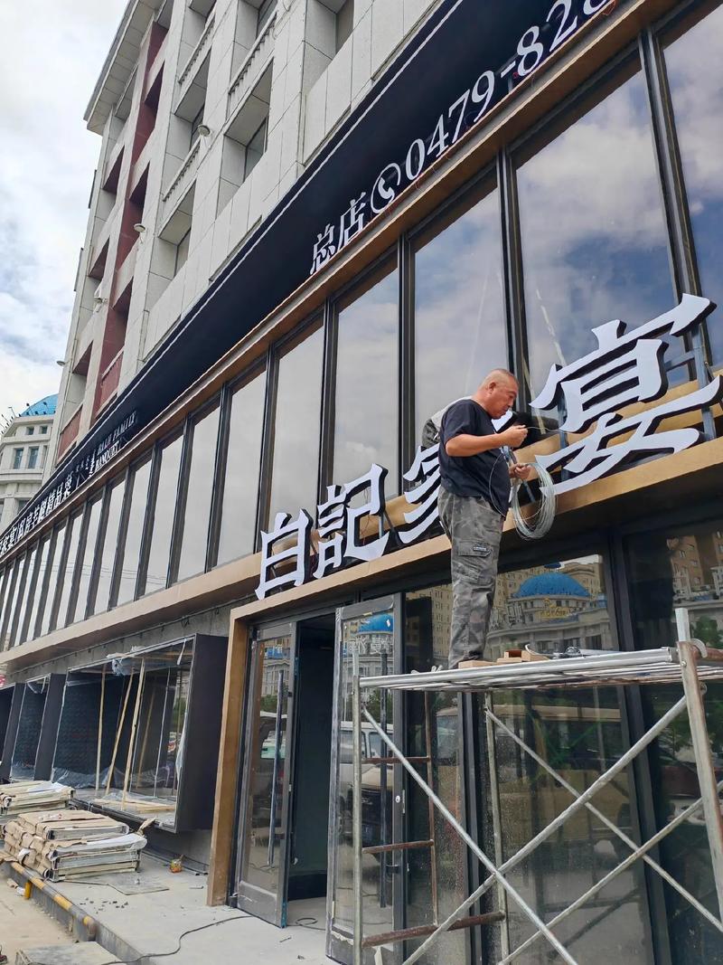 门面装修正常营业-店面装修也要报住建局备案吗？