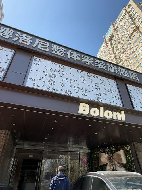 兄弟装饰总部在哪里-兄弟装饰公司官网？