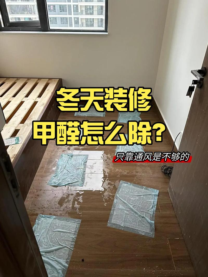 冬季装修房子好吗-北方冬天装修房子好不好？