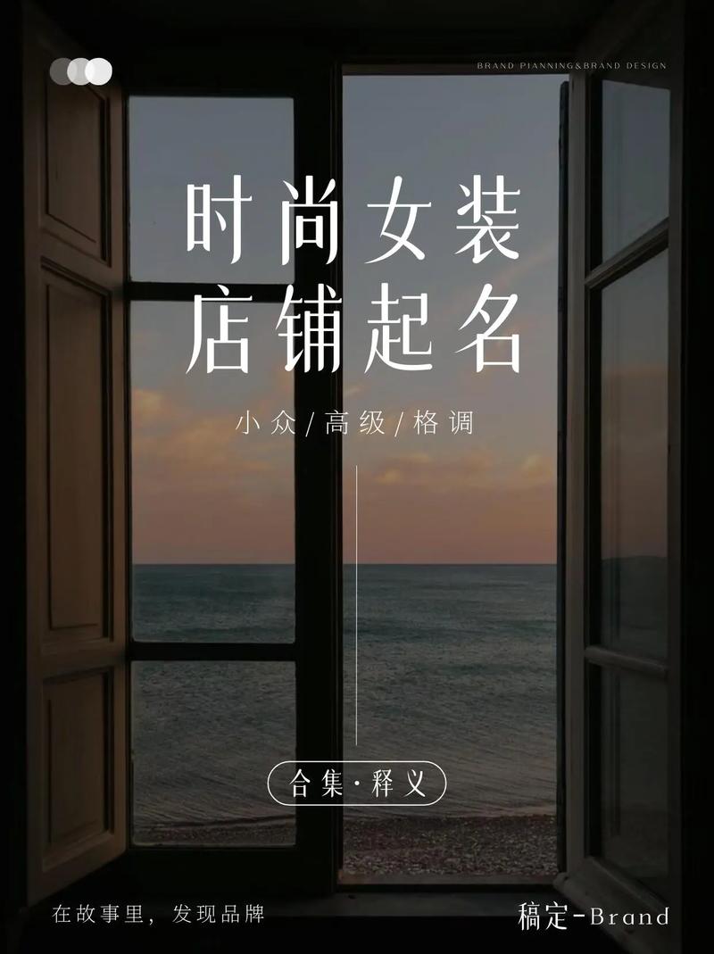 服装店英文语录-服装店英文句子？