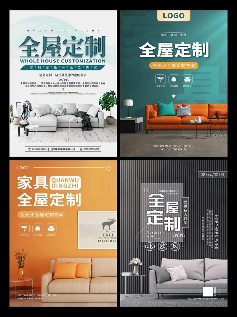 家装设计图库图片-发室内效果图的文案？