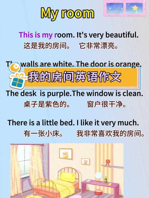 房子装修的英文怎么说怎么写-装饰英文怎么写？