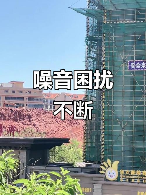 住宅旁边工地施工噪音大周日-城中村周末施工噪音可以投诉吗？