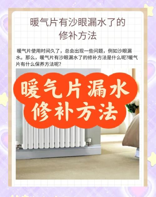 冬季装修利弊辩论-东北冬天装修房子是不是给暖气散味比较好？