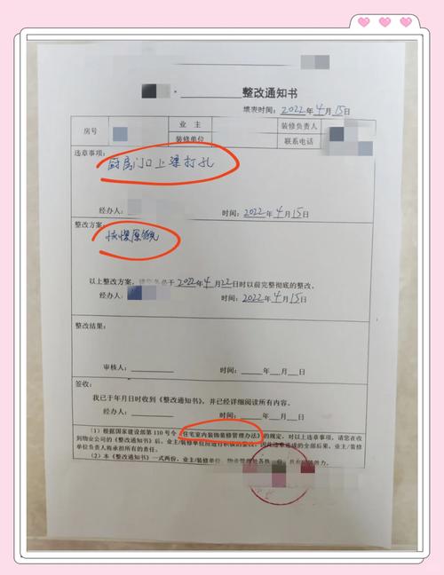 双休日装修可以报警吗说是国家允许的-周末装修可以报警吗？