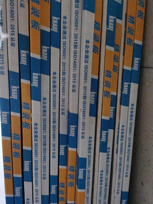 最省钱的吊顶方式厂区-车间最便宜吊顶不怕水不怕火用什么材料？