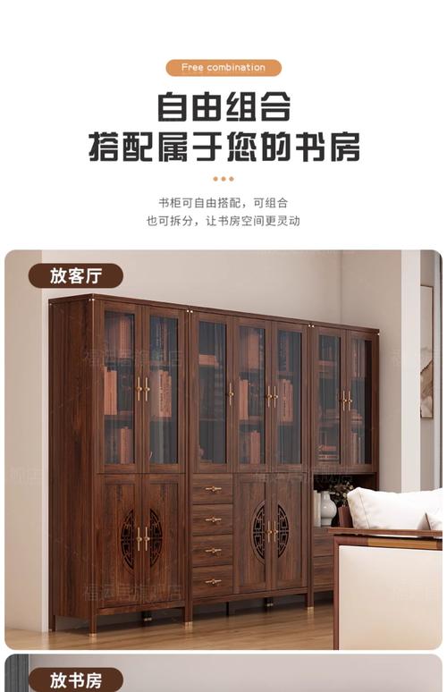 新中式风格书柜效果图片-中式书柜评语？