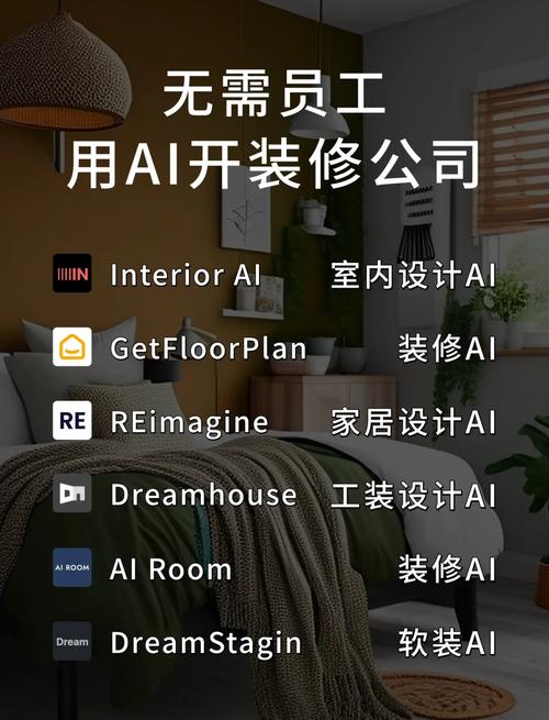 三维家装设计软件免费下载安装-3d在线家装设计软件？