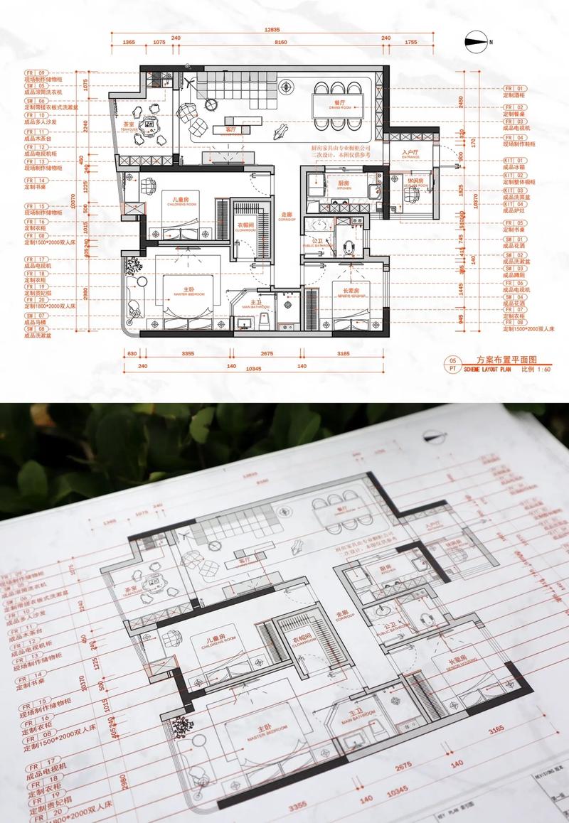 家装设计图效果图施工图-施工图和效果图的区别？