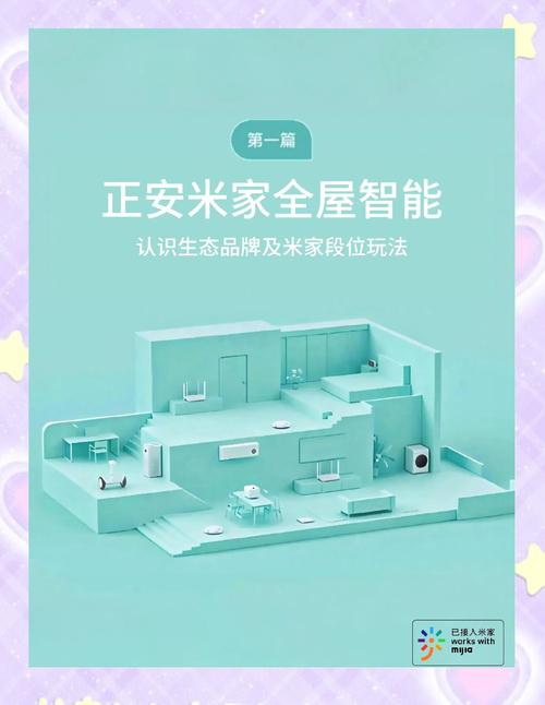 ai家居全屋定制模式-ai家居全屋定制哪里生产的？