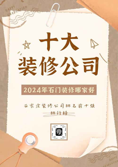 装修百科全书 电子书下载百度云-华家居装饰有限公司怎么样？