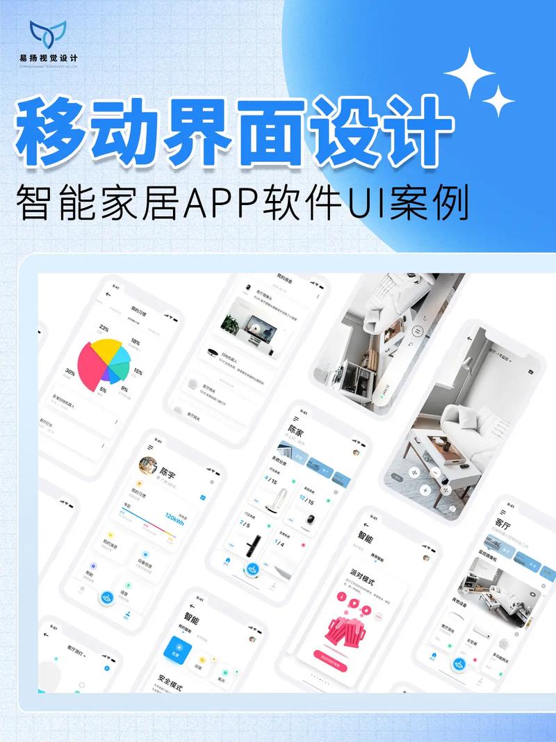 家装设计哪家好-关于装修的app哪个好？