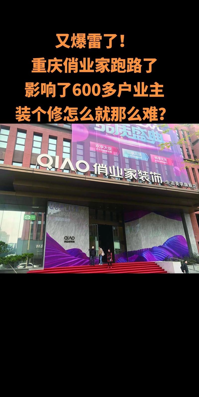 兄弟装饰集团公司-兄弟装饰口碑到底好不好？他们一天打电话说做过我们小区所有的户型设计，有没有人去看过他们公司？