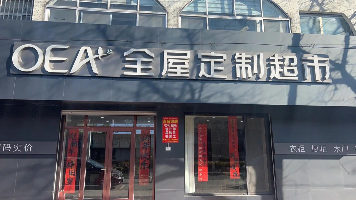 佛山家居装饰-佛山李氏家具有限公司怎么样？