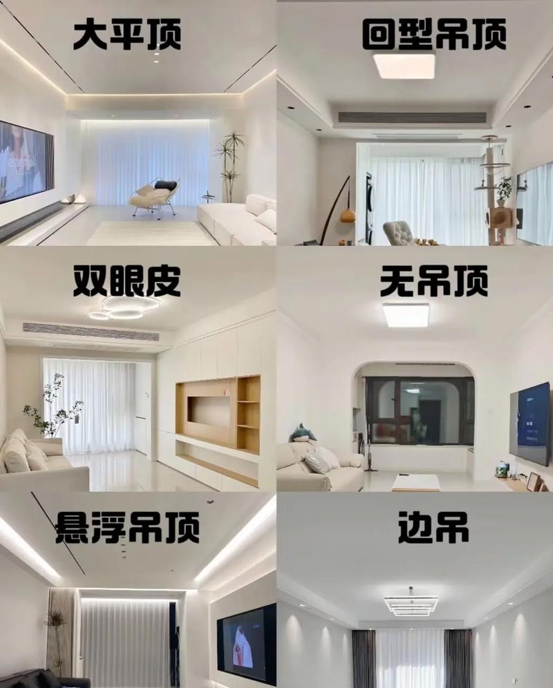 装修吊顶材料有哪些种类的图片-懂的亲讲讲商铺什么吊顶最便宜？