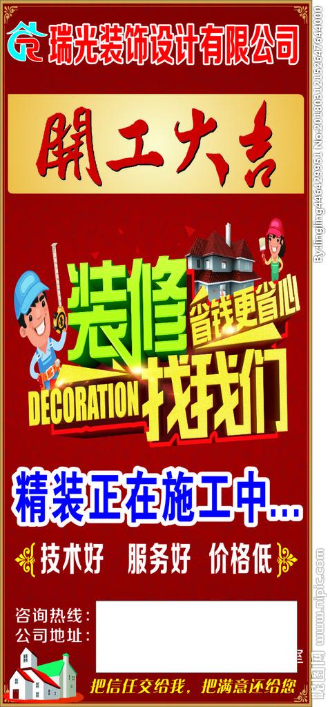 装修公司光设计不施工违法吗-光电子技术科学属于工程类嘛？