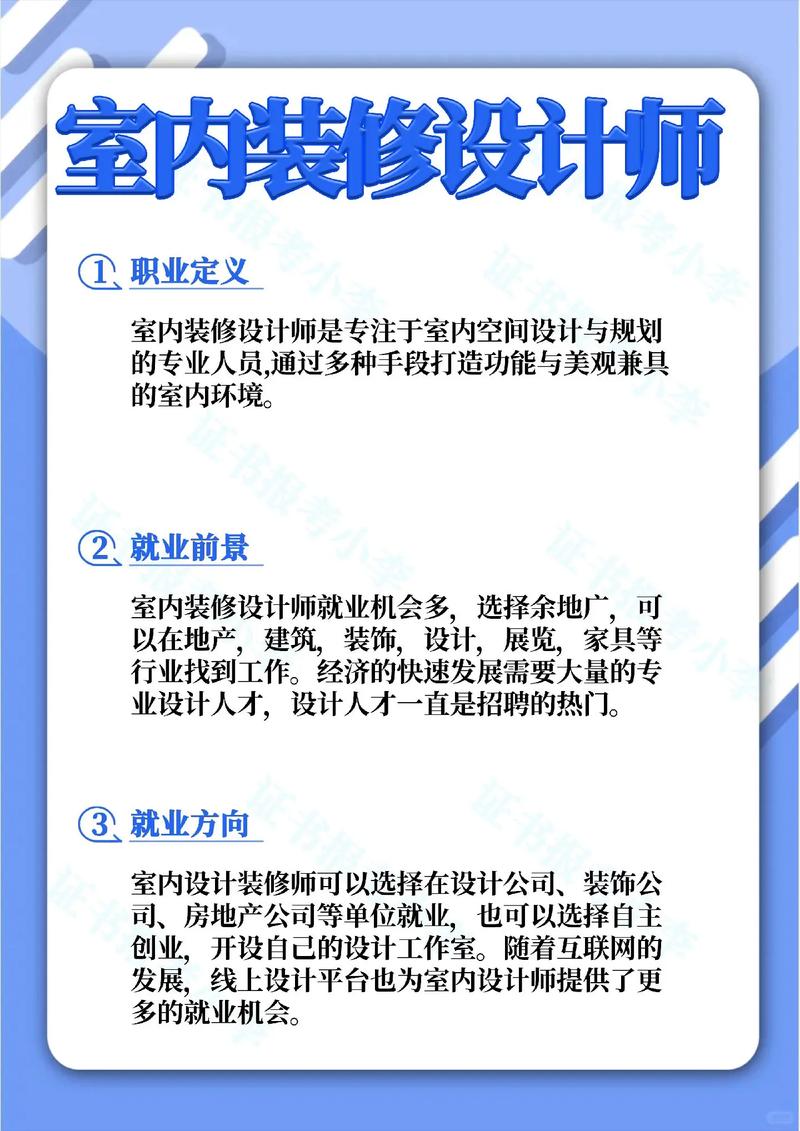 十大家装设计-家装设计师和工装设计师为什么互相鄙视？